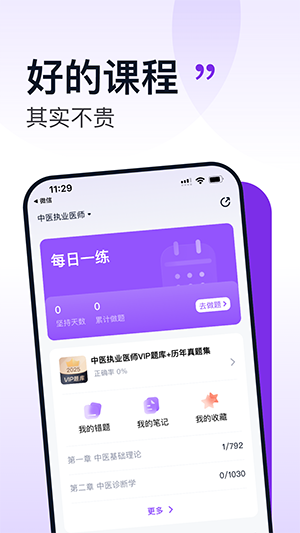 Сҽapp 1.0.8