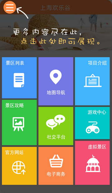Ϻֹapp 1.1.2