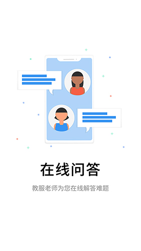 鿼Уapp 7.7.13
