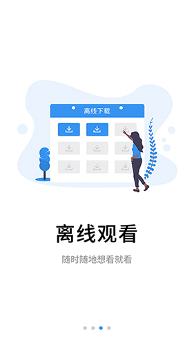 鿼Уapp 7.7.13