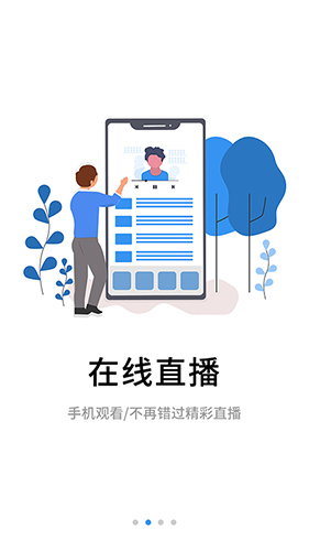 鿼Уapp 7.7.13