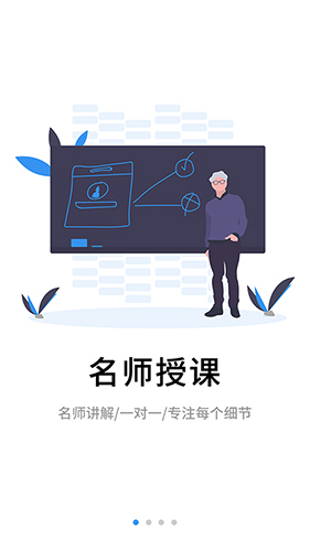 鿼Уapp 7.7.13