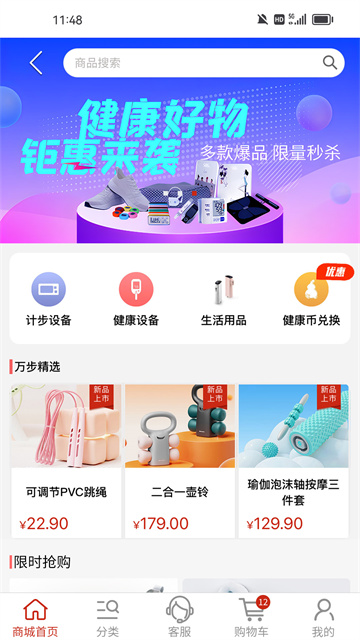 򲽽app 6.2.7.6094