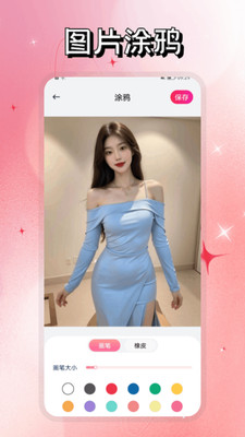 app 1.1