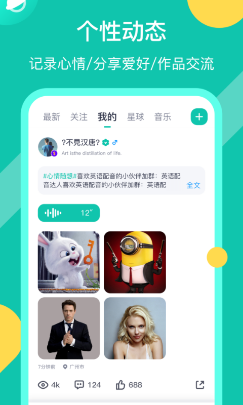 Ӣ׿ 5.3.8
