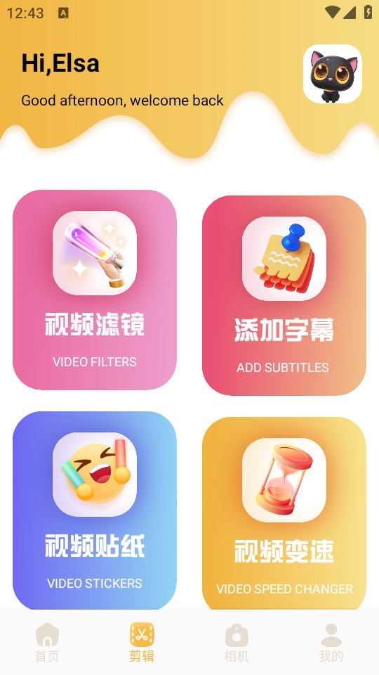 Ұapp 1.1