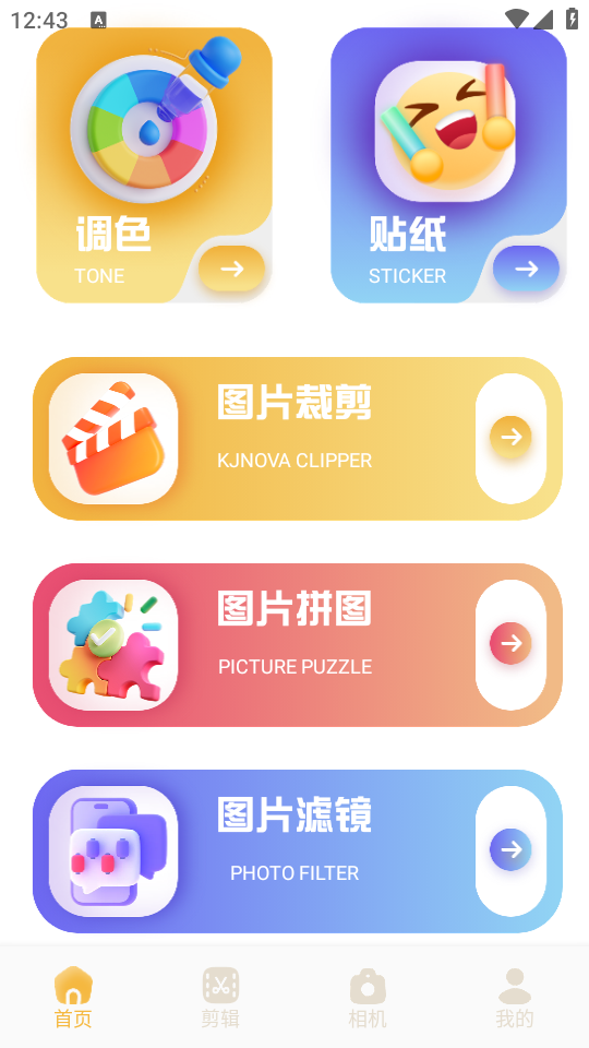 Ұapp 1.1