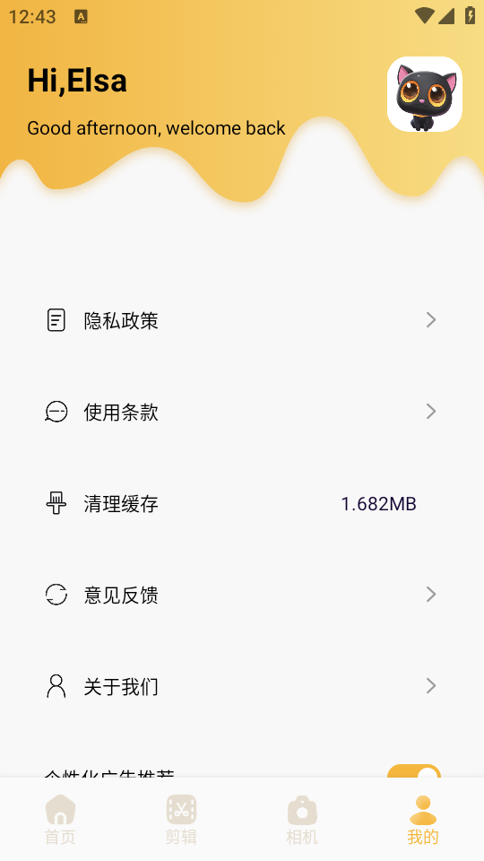 Ұapp 1.1