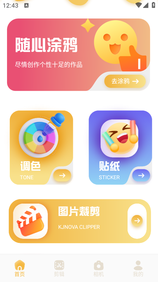 Ұapp 1.1
