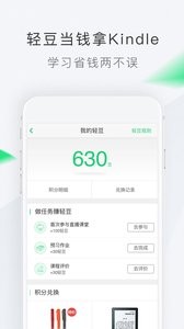 ҽ̹app 6.7.5