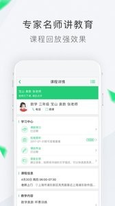 ҽ̹app 6.7.5