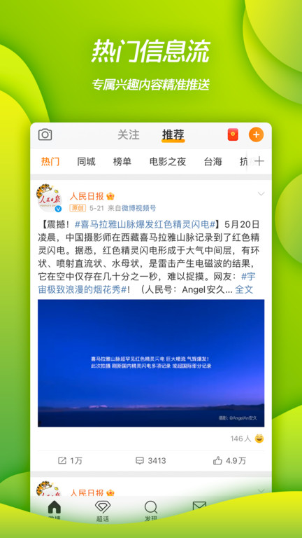 ΢appٷ 11.7.3