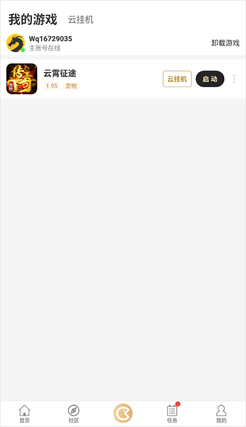 996APP࿪ϰ汾 1.5.0