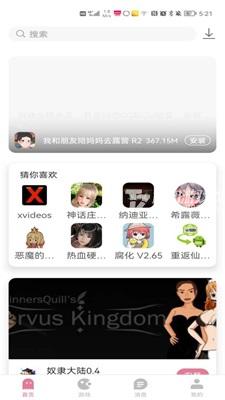 app° 1.1.0