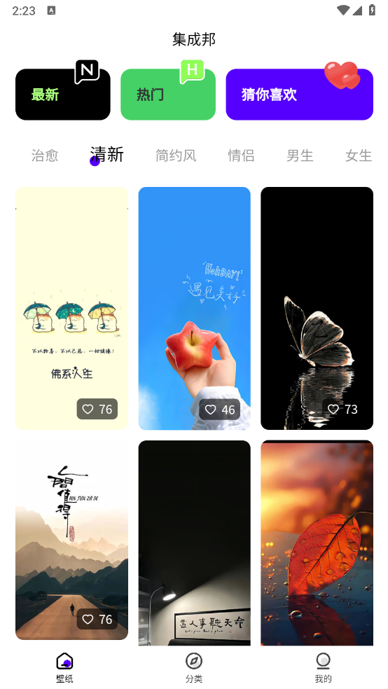 ɰapp 1.0.1