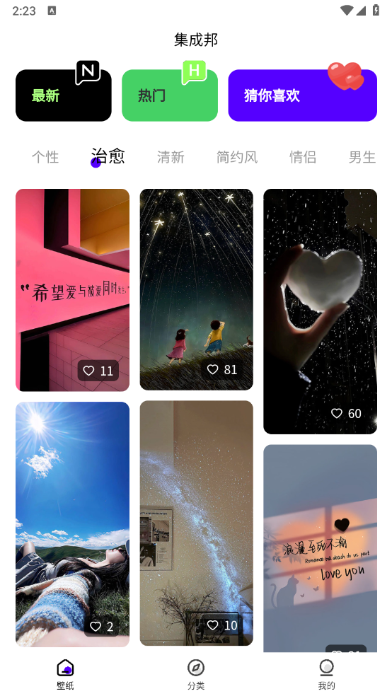 ɰapp 1.0.1