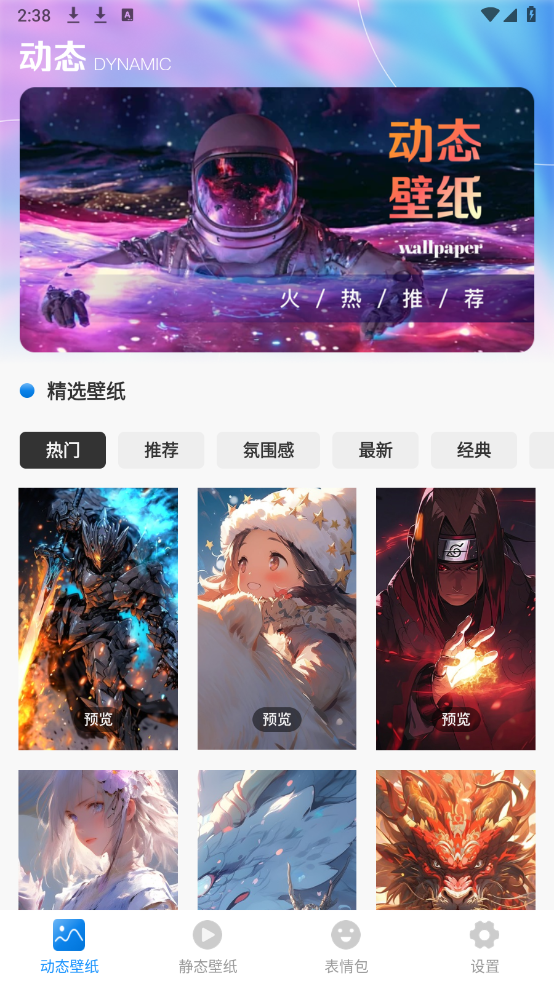 鶯appذװ 1.0.1