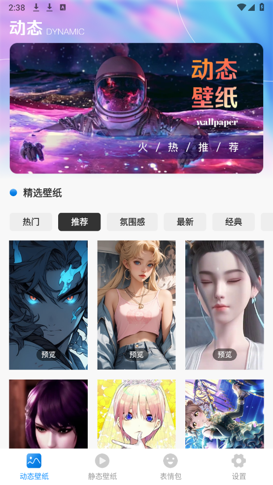 鶯appذװ 1.0.1