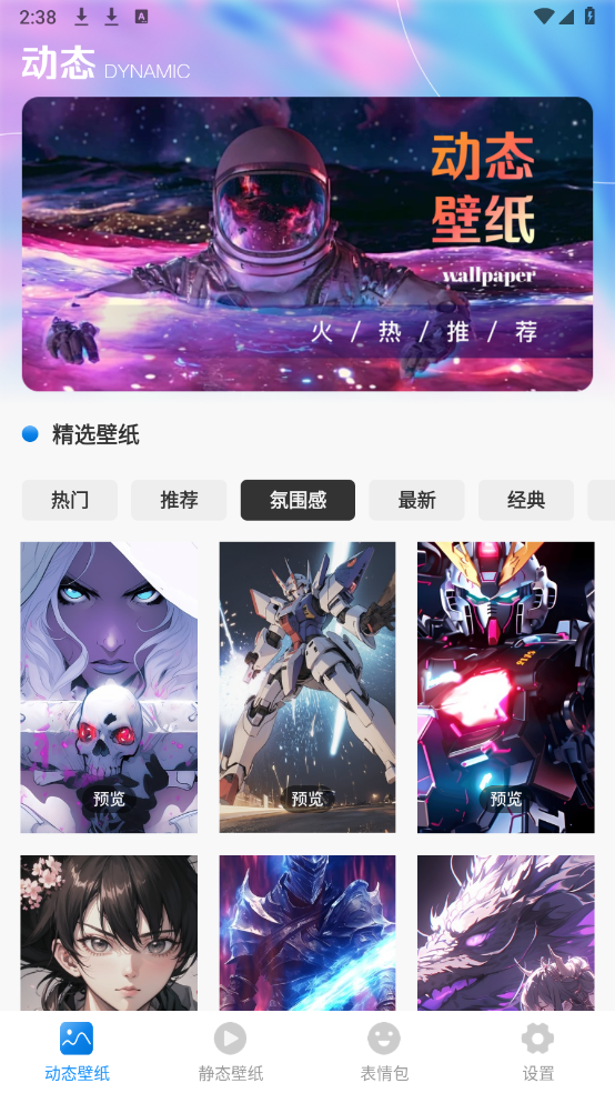 鶯appذװ 1.0.1
