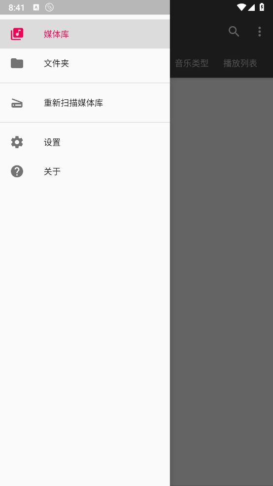 Cherish Music 1.9.8