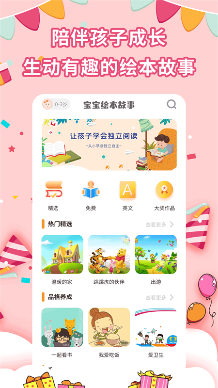 汾 2.5.2