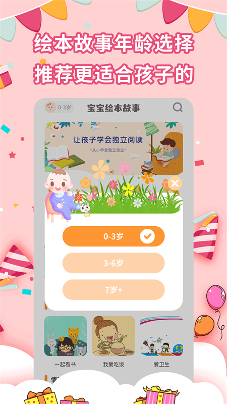 汾 2.5.2