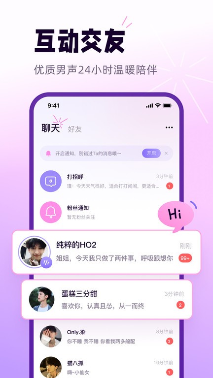 С 3.7.7