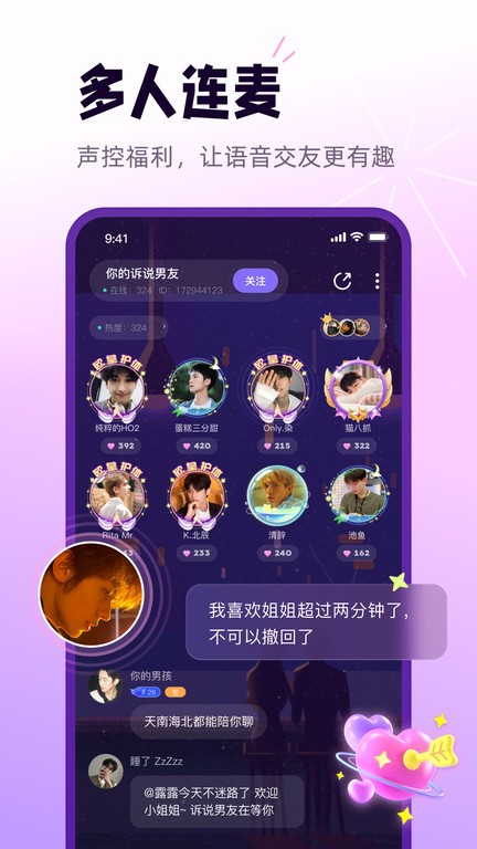 С 3.7.7