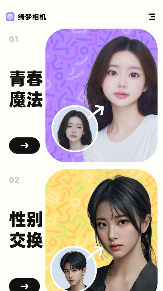 app 1.5.5