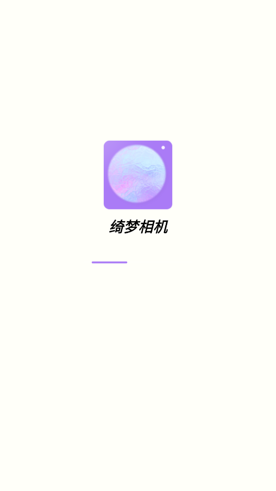 app 1.5.5