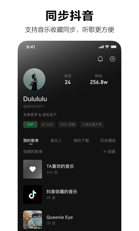ˮapp°汾 13.6.0