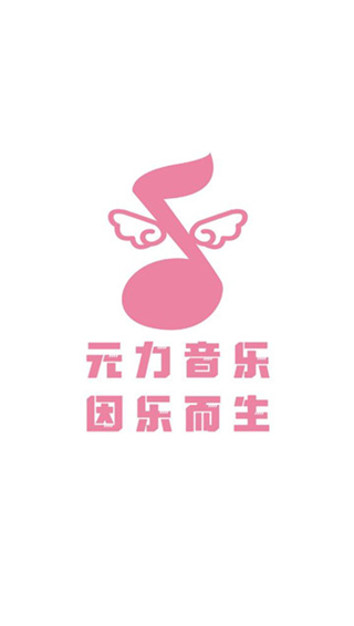 Ԫְ׿appٷ 1.3