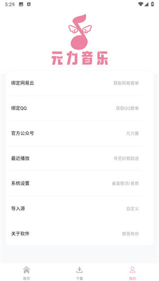 Ԫְ׿appٷ 1.3