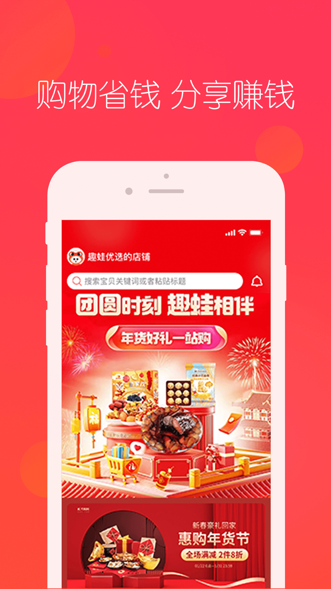 Ȥѡapp 4.3.4