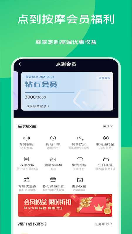 㵽׿ذװ 10.6.7