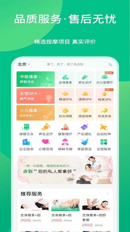 㵽׿ذװ 10.6.7