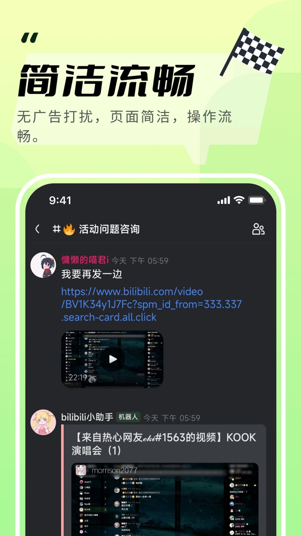 ֻapp 1.19.0