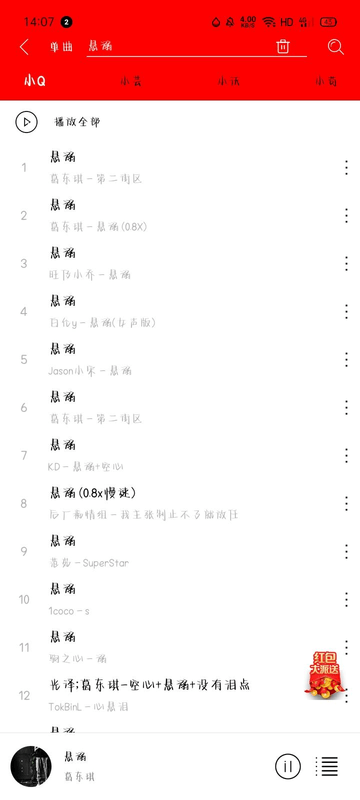  2.2.7