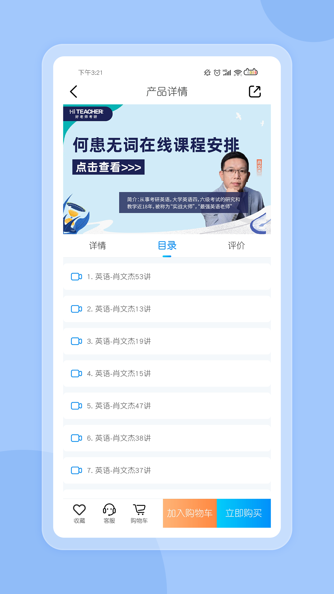 ʦа׿ذװ 2.1.5