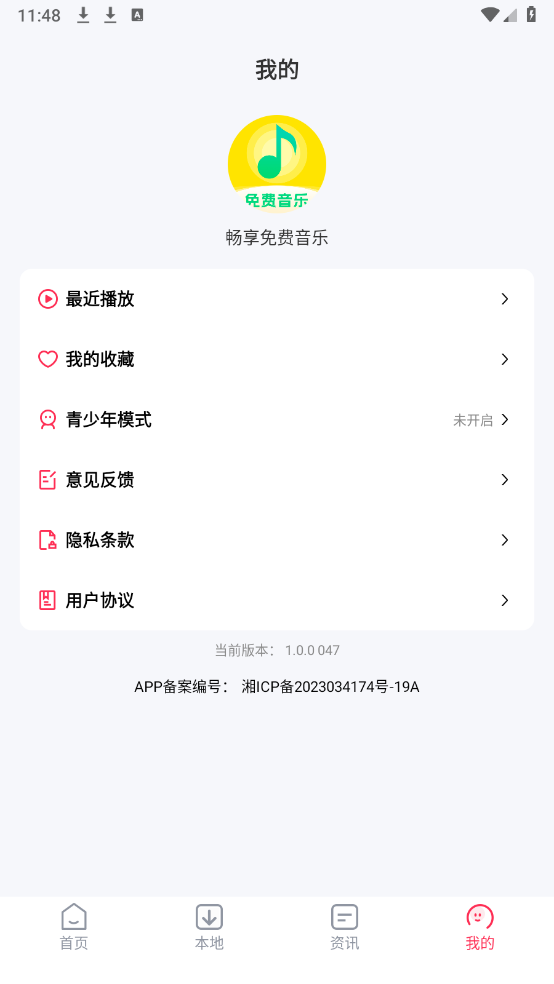 appذװ 1.0.4