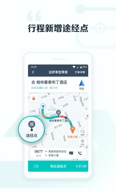 ˾app 5.11.1