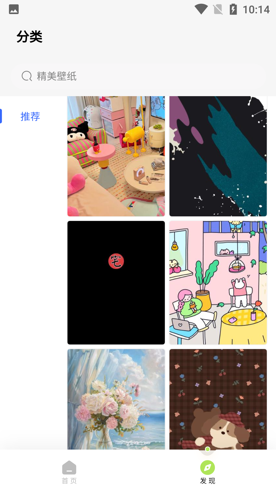 ˧ֽapp 1.0.0