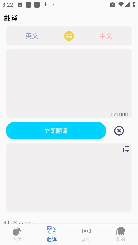 appذװ 1.0