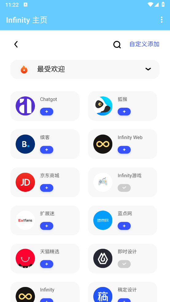 appذװ 0.0.8