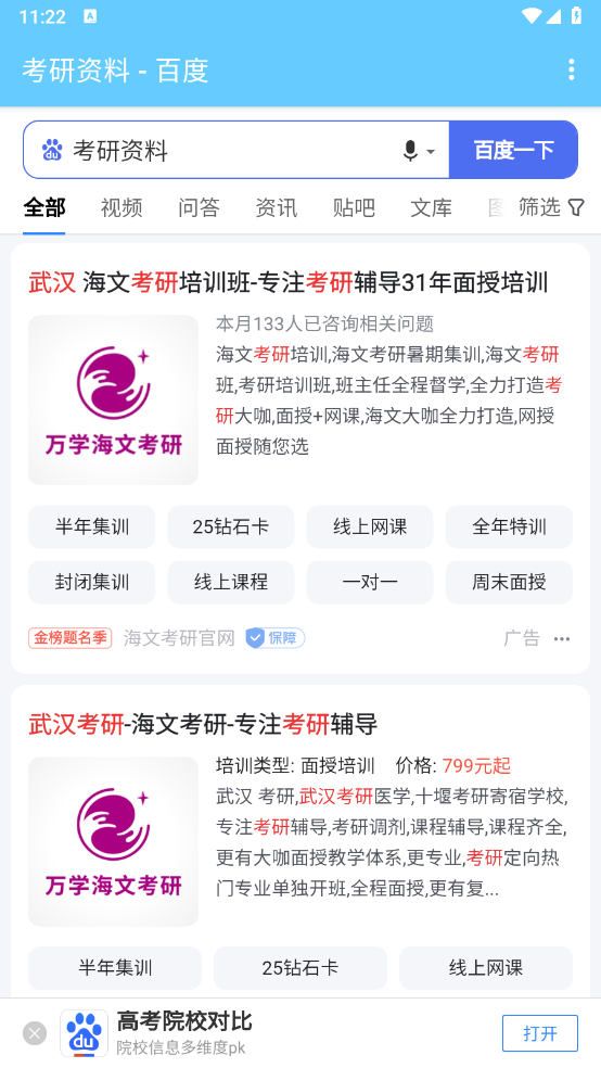 appذװ 0.0.8