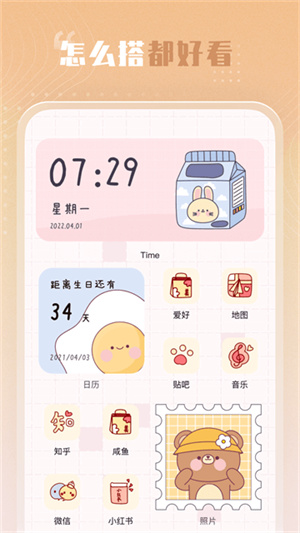 Сapp 1.3.8