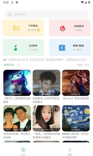 tvapp 9.7.2