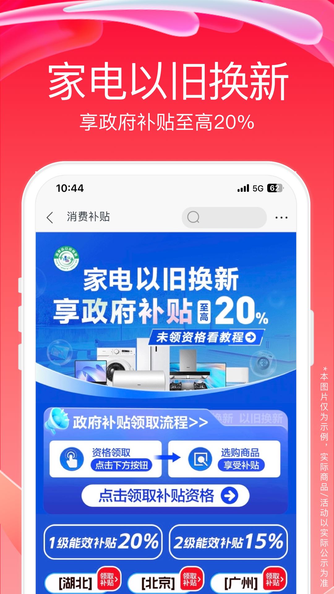 ׹°app 9.5.190