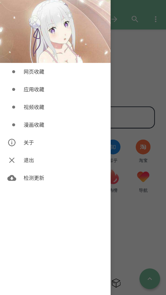 ǿappذװ 1.5.5