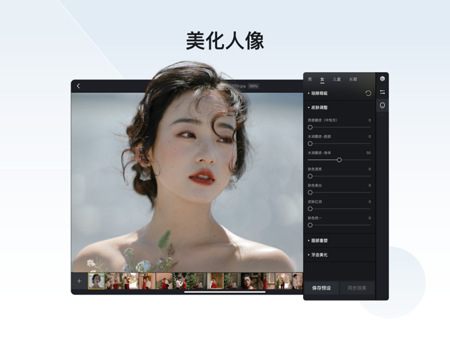 صͼֻذװ 1.0.1